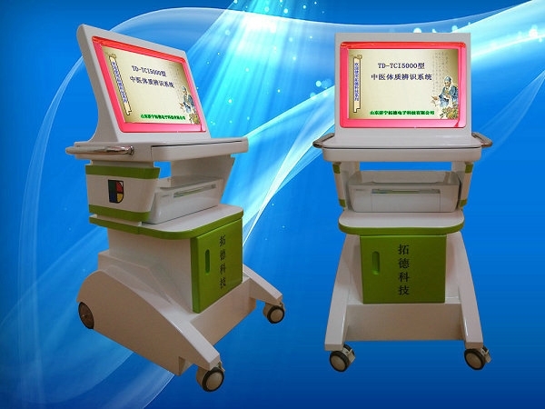 老年人中醫(yī)體質(zhì)辨識(shí)儀廠家，山東濟(jì)寧拓德電子科技有限公司